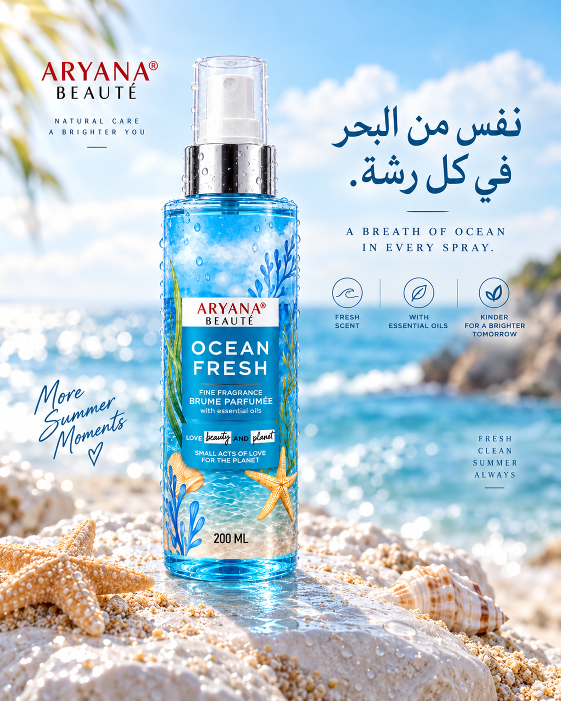 Brume 200 ml Ocean Fresh